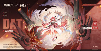 1girl ahoge azur_lane blush breasts date_a_live hair_between_eyes hair_ribbon highres itsuka_kotori long_hair looking_at_viewer open_mouth red_eyes red_hair ribbon small_breasts smile solo twintails very_long_hair