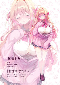 absurdres blonde_hair blush bow breasts cardigan character_profile cleavage closed_eyes closed_mouth collared_shirt commentary_request dress_shirt grey_skirt hair_bow hand_up highres large_breasts loafers long_hair long_sleeves multicolored_hair multiple_views nenobi_(nenorium) nose_blush off_shoulder original parted_lips pink_bow pink_cardigan pink_hair pleated_skirt puffy_long_sleeves puffy_sleeves purple_eyes purple_shoes school_uniform shirt shoes skirt sleeves_past_wrists streaked_hair thighhighs translation_request very_long_hair white_background white_shirt white_thighhighs zoom_layer