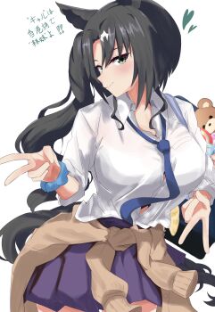1girl absurdres animal_ears black_hair breasts brown_cardigan button_gap cardigan cardigan_around_waist closed_mouth clothes_around_waist collared_shirt commentary double_v ekazawa_sdvx green_eyes gyaru heart highres horse_ears horse_girl horse_tail long_hair looking_at_viewer medium_breasts purple_skirt satono_crown_(umamusume) scrunchie shirt skirt smile stuffed_animal stuffed_toy tail teddy_bear translation_request two_side_up umamusume v white_shirt wrist_scrunchie