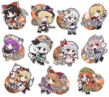 6+girls alice_margatroid apron ascot bat_wings beret black_bow black_bowtie black_hair black_hairband black_hat black_skirt black_vest blonde_hair blue_dress blue_eyes blue_hair blue_kimono book boots bow bowtie braid broom broom_riding brown_horns capelet chain character_name chibi closed_mouth commentary crescent crescent_hat_ornament detached_sleeves doll dress fighting_stance flower folded_fan folding_fan frilled_bow frilled_hair_tubes frilled_kimono frills gap_(touhou) ghost gohei gourd green_bow green_hat green_skirt green_vest grey_hair grimoire_of_alice grin hair_bow hair_tubes hairband hakurei_reimu hand_fan hat hat_bow hat_ornament hat_ribbon highres hitodama hitodama_print holding holding_book holding_fan holding_gohei holding_sword holding_umbrella holding_weapon hong_meiling horn_ornament horn_ribbon horns ibuki_suika immaterial_and_missing_power izayoi_sakuya japanese_clothes katana kimono kirisame_marisa knife konpaku_youmu konpaku_youmu_(ghost) long_hair long_sleeves looking_at_viewer maid maid_headdress mirei_(miirei) mob_cap multiple_girls multiple_swords one_eye_closed oni open_book open_mouth orange_eyes orange_hair parasol patchouli_knowledge pink_eyes pink_hair pink_sash puffy_short_sleeves puffy_sleeves purple_bow purple_eyes purple_hair purple_skirt purple_tabard red_bow red_eyes red_hair red_hairband red_ribbon red_skirt remilia_scarlet ribbon ribbon-trimmed_skirt ribbon-trimmed_sleeves ribbon_trim saigyouji_yuyuko sash shanghai_doll sheath sheathed shirt short_sleeves single_wrist_cuff skirt skirt_set sleeve_garter smile star_(symbol) star_hat_ornament striped_clothes striped_dress sword tabard touhou translated triangular_headpiece twin_braids umbrella unsheathed vertical-striped_clothes vertical-striped_dress very_long_hair vest waist_apron weapon white_capelet white_shirt wings witch_hat wrist_cuffs yakumo_yukari yellow_ascot yellow_eyes yin_yang yin_yang_print