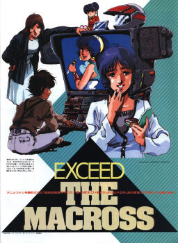 Rule 34 | 1980s (style), 2girls, black hair, blue hair, brown hair, chibi, choujikuu yousai macross, doll, hayase misa, helmet, highres, ichijou hikaru, jacket, key visual, lynn minmay, macross, macross: do you remember love?, makeup, microphone, mikimoto haruhiko, mixed-language text, multiple girls, official art, oldschool, parody, promotional art, retro artstyle, scan, sitting, television, traditional media, watching television