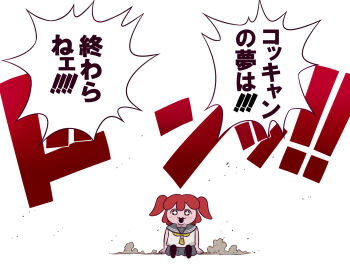 +_+ 1girl akihitohappy chibi chibi_only commentary_request cotton_candy_ei-ei-oh! dust grey_sailor_collar grey_skirt highres kawaisouni!_(onkun_suko)_(style) kurosawa_ruby love_live! love_live!_sunshine!! medium_hair miniskirt neckerchief open_mouth pleated_skirt red_hair sailor_collar school_uniform shirt simple_background skirt sleeveless sleeveless_shirt solo sound_effects speech_bubble translation_request two_side_up uranohoshi_school_uniform white_background white_shirt yellow_neckerchief