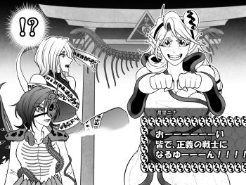 !? 3girls breasts clenched_hands commentary_request dress greyscale grin hair_ornament half_mask highres iwanaga_ariya large_breasts long_hair looking_at_viewer mask medium_breasts monochrome multiple_girls open_mouth ryuuichi_(f_dragon) shell shell_hair_ornament short_hair sleeveless sleeveless_dress smile spine torii touhou translation_request upper_body watari_nina yuiman_asama