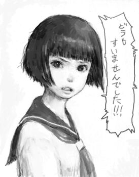 1girl apologizing black_hair blunt_bangs bob_cut check_translation female_focus greyscale head_tilt hime_cut looking_back monochrome ponsuke_(pon00000) school_uniform serafuku short_hair solo translated translation_request
