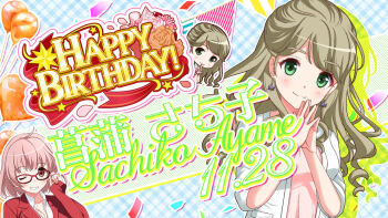 Rule 34 | 2girls, adjusting eyewear, ahoge, artist request, ayame sachiko, bad id, balloon, bilingual text, blush, breasts, brown hair, character name, chibi, cleavage, closed mouth, collarbone, confetti, earrings, english text, floating earrings, flower, game cg, glasses, green eyes, grin, hand on own chin, hand up, happy birthday, heart balloon, idol wars, jacket, jewelry, large breasts, long hair, looking at viewer, medium breasts, mixed-language text, multiple girls, multiple views, official art, one eye closed, open mouth, orange flower, orange rose, own hands together, pink hair, pink shirt, plaid background, red-framed eyewear, red eyes, red jacket, red ribbon, ribbon, rose, sakurai miwako, second-party source, shirt, short hair, sleeves past wrists, smile, star (symbol), steepled fingers, string of flags, upper body, white jacket, white shirt