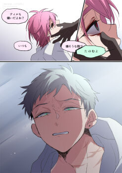 Rule 34 | alien stage, black eyes, black gloves, blood, commentary, gloves, green eyes, grey hair, hand on another's face, left-to-right manga, notched ear, red pupils, sazare (sazozo0), scar, scar on neck, till (alien stage), translation request