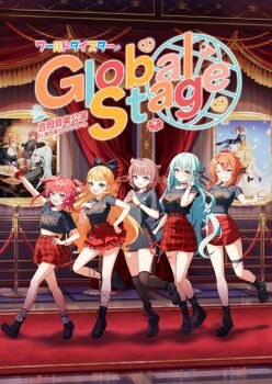 6+girls :d absurdres black_bow black_shirt blonde_hair blue_eyes blue_hair boots bow breasts brown_hair copyright_name cover green_eyes grin hair_bow hair_ornament highres kathrina_griebel lilja_kurtbay long_hair looking_at_viewer medium_breasts multiple_boys multiple_girls official_art one_eye_closed open_mouth orange_hair pink_hair pleated_skirt ramona_wolf red_hair red_skirt sasuga_chisa shirt short_hair skirt sleeveless smile standing twintails wang_xue world_dai_star