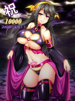 10s 1girl alternate_breast_size alternate_costume alternate_eye_color bare_shoulders belt belt_buckle black_hair black_thighhighs breasts buckle cleavage cleavage_cutout clothing_cutout collar collarbone contrapposto corruption cowboy_shot crop_top dark_background dark_persona detached_sleeves female_focus hair_between_eyes hair_ornament hairclip haruna_(kancolle) head_tilt head_wings headgear heart_cutout holding kantai_collection large_breasts lips liquid long_hair long_sleeves militia_minpei nail_polish naughty_face navel o-ring parted_lips pink_eyes pink_nails pubic_tattoo smile solo standing stomach sweat tattoo thighhighs third_eye tsurime underboob underbust very_long_hair wading waist_cape wings