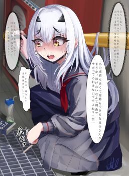 1girl baseball_bat blush breasts commentary_request fate/grand_order fate_(series) forked_eyebrows grey_sailor_collar grey_shirt grey_skirt highres kneeling long_hair looking_to_the_side melusine_(fate) neckerchief open_mouth sailor_collar shirt sidelocks skirt small_breasts speech_bubble translation_request tutuuraura88 white_hair yellow_eyes