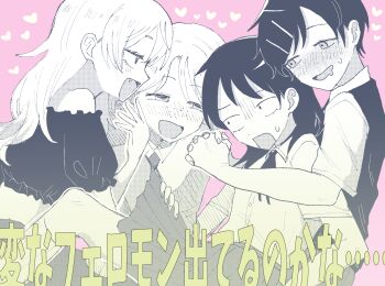 4girls :d blush collared_shirt commentary_request dress_shirt drooling fang freckles frilled_shirt frills front-to-back futsuu_no_keion-bu greyscale_with_colored_background half-closed_eyes hand_on_another&#039;s_leg harem hatono_chihiro heart highres kouyama_rin long_hair looking_at_another mainichi_genki_hakumai medium_hair mouth_drool multiple_girls neck_ribbon nervous off-shoulder_shirt off_shoulder open_mouth own_hands_clasped own_hands_together pink_background pleated_skirt ribbon school_uniform shaded_face shirt shirt_tucked_in short_hair sitting skirt small_pupils small_sweatdrop smile socks sweater_vest tatsumi_reiha translated tsuru_asaka yuri