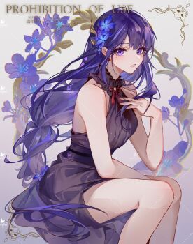 1girl absurdres alternate_costume alternate_universe bare_arms bare_shoulders blunt_bangs braid butterfly_hair_ornament chinese_commentary dress english_text flower frilled_dress frills from_side genshin_impact hair_flower hair_ornament hand_on_own_chest highres leaning_forward long_braid long_hair mole mole_under_eye multicolored_hair neck_ribbon parted_lips pink_lips purple_dress purple_eyes purple_flower purple_hair raiden_shogun red_ribbon ribbon shade single_braid sitting sleeveless sleeveless_dress solo streaked_hair teeth thighs upper_body yin01582942