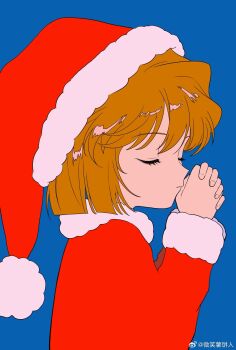 Rule 34 | 1girl, bisho imobing hito, blue background, brown hair, closed eyes, closed mouth, coat, commentary request, fur-trimmed coat, fur-trimmed headwear, fur trim, haibara ai, hat, highres, long sleeves, meitantei conan, praying, red coat, santa costume, santa hat, short hair, simple background, solo, upper body