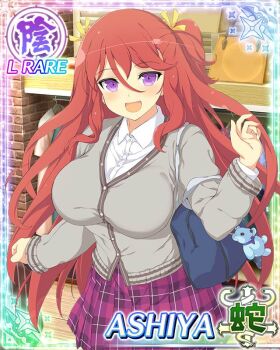 1girl :d animal_charm arm_up ashiya_(senran_kagura) bag blue_bag border breasts card_(medium) cardigan character_name charm_(object) game_cg grey_cardigan hair_between_eyes hair_ribbon indoors large_breasts light_blush long_hair looking_at_viewer official_art one_side_up open_mouth plaid_clothes plaid_skirt purple_eyes purple_skirt red_hair ribbon school_bag school_uniform senran_kagura senran_kagura_new_wave shirt skirt smile solo third-party_source very_long_hair wavy_hair white_shirt yellow_ribbon