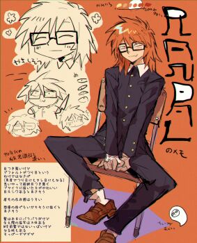 Rule 34 | 1boy, between legs, black eyes, black jacket, chair, character name, commentary request, fang, fuji den fujiko, glasses, hand between legs, happy aura, highres, jacket, looking at viewer, male focus, medium hair, orange background, orange hair, randal's friends, randal ivory, sitting, skin fang, translation request