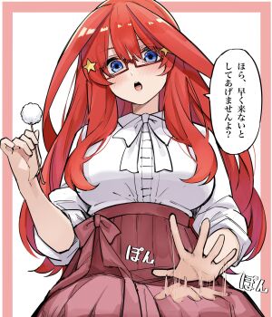 1girl blue_eyes breasts commentary_request glasses go-toubun_no_hanayome hair_ornament highres holding lap_pillow_invitation large_breasts long_hair looking_at_viewer mame1645 mimikaki nakano_itsuki neck_ribbon open_mouth rectangular_eyewear red-framed_eyewear red_hair red_skirt ribbon semi-rimless_eyewear shirt shirt_tucked_in skirt solo sound_effects speech_bubble star_(symbol) star_hair_ornament teeth translation_request under-rim_eyewear upper_teeth_only white_ribbon white_shirt