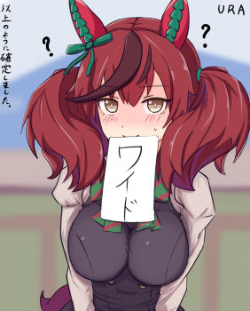 1girl animal_ears blush bow breasts brown_eyes brown_hair ear_bow ear_covers ear_ornament ear_ribbon green_bow hashtag-only_commentary highres horse_ears horse_girl horse_tail long_sleeves looking_at_viewer medium_hair multicolored_hair nice_nature_(poinsettia_ribbon)_(umamusume) nice_nature_(umamusume) shirt smile solo streaked_hair tail twintails umamusume wvtg31