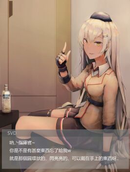 1girl absolut_vodka alcohol arm_support asymmetrical_legwear black_gloves black_skirt black_socks blazer blush bottle breasts chinese_commentary collared_shirt commentary_request fingerless_gloves full_body girls'_frontline gloves hair_ornament hairclip hat highres index_finger_raised indoors jacket kneehighs long_hair looking_at_viewer open_mouth photoshop_(medium) pleated_skirt r_dancer shirt single_kneehigh single_sock single_thighhigh sitting skirt smile socks solo svd_(girls'_frontline) thighhighs thighs twintails uneven_legwear very_long_hair vodka white_hair white_shirt
