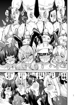 1boy 4girls abs animal_ears ass blue_archive closed_eyes clothing_aside comiket_104 doodle_sensei_(blue_archive) earpiece fake_animal_ears fucked_silly gangbang greyscale group_sex helmet hetero highres leaf leaf_on_head leotard leotard_aside miyako_(blue_archive) miyu_(blue_archive) moe_(blue_archive) monochrome multiple_girls muscular muscular_male necktie open_mouth playboy_bunny rabbit_ears rabbit_platoon_(blue_archive) round_eyewear saki_(blue_archive) sarfata sensei_(blue_archive) smile tongue tongue_out