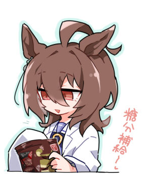 1girl :&gt; agnes_tachyon_(umamusume) ahoge animal_ears bag beer_hsk blue_outline bow brown_hair chibi commentary_request hair_between_eyes holding holding_bag horse_ears lab_coat open_clothes outline parted_lips purple_bow purple_shirt red_eyes school_uniform shirt solo tracen_school_uniform translation_request triangle_mouth umamusume upper_body white_background