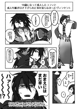 Rule 34 | 1boy, 1girl, bow, cait sith (final fantasy), cloak, final fantasy, final fantasy vii, final fantasy vii: ever crisis, flower, fur collar, hair between eyes, hair bow, hair flower, hair ornament, headband, highres, japanese clothes, kimono, long hair, long sleeves, looking at another, obi, official alternate costume, one eye closed, open mouth, s m man, sandals, sash, short hair, speech bubble, sweat, translation request, trembling, v, vincent valentine, yuffie kisaragi, yuffie kisaragi (heirloom kimono)