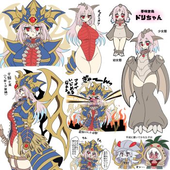 &gt;_&lt; 3girls :d :o age_comparison arm_warmers armlet armor armored_dress arms_behind_back bare_legs bare_shoulders basiliss blue_dress blue_hair blush blush_stickers boots breasts breath_weapon breathing_fire brown_arm_warmers brown_leg_warmers building burning burning_building child clawed_boots clawed_gauntlets claws closed_eyes collared_dress commentary crescent crescent_earrings dark-skinned_female dark_skin deerstalker dress earrings facial_mark fake_horns fang fire forehead_jewel gauntlets gem gold_trim gradient_hair grey_hair groin hair_between_eyes hat holding holding_sword holding_weapon hood hood_up hoodie horned_headwear horns jewelry kaiju king_of_mons kinkuri_(axsc8mjrt) large_breasts leg_warmers legs_together leotard leotard_under_clothes long_hair markings_on_cheeks monster_girl multicolored_hair multiple_girls multiple_views open_mouth pauldrons personification pink_eyes pink_hair pointy_ears pout puffy_short_sleeves puffy_sleeves red_eyes red_gemstone red_leotard screaming sculla serious short_hair short_sleeves short_twintails shoulder_armor simple_background skeletal_wings smile speech_bubble spiked_dress spiked_tail sword tail tareme thigh_strap thighhighs third_eye tokusatsu translation_request tsuburaya_productions tsurime twintails two-tone_hair ultra_series ultraman_80_(series) ultraman_arc_(series) ultraman_gaia_(series) ultraman_tiga_ultraman_dyna_&amp;_ultraman_gaia:_cho_jiku_no_dai_kessen wavy_mouth weapon white_background wings zandrias_(ultra_series)