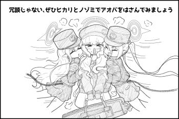 Rule 34 | > <, 3girls, aoba (blue archive), blue archive, closed eyes, commentary request, girl sandwich, gloves, greyscale, halo, hat, highres, hikari (blue archive), jacket, long hair, low twintails, miniskirt, monochrome, multiple girls, newsboy cap, nozomi (blue archive), open mouth, pointy ears, sandwiched, shorts, skirt, tail, translation request, twintails, white background, yakushima