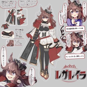 1girl @pastan animal_ears asymmetrical_legwear bare_shoulders blush brown_hair commentary_request constricted_pupils crown highres horse_ears horse_girl long_hair mini_crown mismatched_legwear original reference_sheet regaleira_(racehorse) school_uniform sweat tracen_school_uniform translation_request umamusume