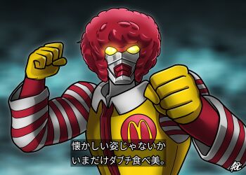 1boy afro aqua_background blurry blurry_background clenched_hands clown collared_jumpsuit commentary cosplay fighting_stance fusion gloves glowing glowing_eyes gridman_(character) gridman_(denkou_choujin) gridman_universe hands_up highres jumpsuit layered_sleeves logo long_sleeves looking_at_viewer male_focus mcdonald's mecha parody red_hair red_sleeves red_trim robot ronald_mcdonald ronald_mcdonald_(cosplay) scene_reference shafuu_(arrowww12ga) short_hair signature solo ssss.gridman striped_sleeves subtitled tokusatsu translated two-tone_sleeves upper_body white_sleeves yellow_eyes yellow_gloves yellow_jumpsuit zipper