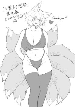1girl animal_ears blush bra breasts cleavage collarbone commentary_request dated fox_ears fox_girl fox_tail greyscale groin heart highres huge_breasts kitsune large_breasts looking_at_viewer monochrome multiple_tails navel open_mouth panties short_hair signature solo tail thighhighs touhou translation_request underwear warosufox yakumo_ran