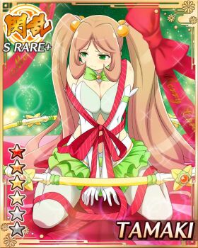 1girl border bow bowtie breasts brown_hair card_(medium) character_name christmas christmas_tree cleavage closed_mouth crop_top detached_collar elbow_gloves embarrassed english_text frilled_skirt frills frown game_cg gloves green_bow green_bowtie green_eyes green_pantyhose green_skirt green_vest hair_bobbles hair_ornament hoop hula_hoop large_breasts long_hair looking_down midriff non-web_source official_alternate_costume official_art pantyhose red_ribbon ribbon senran_kagura senran_kagura_new_wave sidelocks sitting skirt solo tamaki_(senran_kagura) twintails vest wariza white_gloves wrapped_up