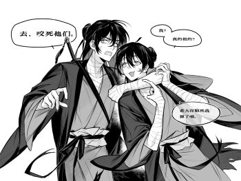 2boys absurdres ahoge anger_vein angry arm_around_neck bandaged_arm bandaged_chest bandaged_hand bandaged_neck bandages chinese_clothes chinese_commentary chinese_text coat collarbone cowboy_shot dao_gui_yi_xian greyscale hair_between_eyes hair_bun hair_ribbon half_updo hand_on_another&#039;s_arm hands_up hanfu highres hong_zhong_(illusory) li_huowang long_hair long_sleeves looking_at_another looking_at_viewer male_focus monochrome multiple_boys open_clothes open_coat open_mouth ribbon robe sash simple_background single_hair_bun smile speech_bubble standing sweatdrop sword sword_on_back sword_tassel tassel teeth weapon weapon_on_back white_background wide_sleeves yaoi zhongerjiaweixian