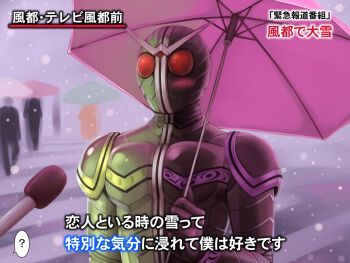 1boy ? antennae black_bodysuit blush bodysuit interview kamen_rider kamen_rider_double kamen_rider_w kate_(alice_catharsis) meme microphone red_eyes snowing solo_focus special_feeling_(meme) translation_request umbrella