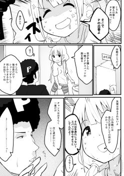 Rule 34 | 1boy, 1girl, anger vein, cameltoe, drooling, futaba anzu, hand on crotch, have to pee, highres, idolmaster, patekuraa (user wgfh4424), producer (idolmaster), shaded face, tears, toilet, trembling