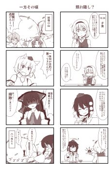 Rule 34 | 4koma, alice margatroid, comic, female focus, hakurei reimu, highres, inubashiri momiji, lysander z, monochrome, shameimaru aya, touhou, translation request