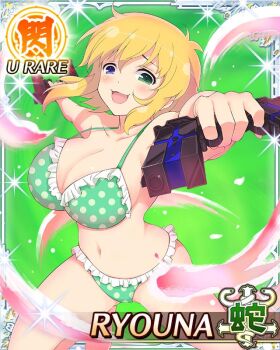 1girl :3 aura bikini blonde_hair blue_eyes border breasts card_(medium) character_name dual_wielding game_cg green_bikini green_eyes gun handgun heterochromia holding holding_gun holding_weapon large_breasts looking_at_viewer medium_hair messy_hair official_art open_mouth polka_dot polka_dot_bikini ryouna_(senran_kagura) senran_kagura senran_kagura_new_wave smile solo swimsuit third-party_source weapon