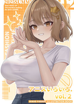 1girl absurdres ahoge anis_(nikke) blush breasts brown_eyes brown_hair cleavage collarbone cover denim goddess_of_victory:_nikke hair_ornament highres large_breasts looking_at_viewer magazine_cover midriff open_mouth pants shirt short_hair short_sleeves smile solo subob_(subobdesu) teeth white_shirt yellow_eyes
