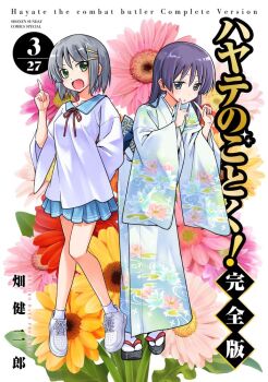 2girls aizawa_sakuya blue_eyes breasts clogs collarbone cover dress flower green_eyes grey_hair hair_ornament hairclip hata_kenjirou hayate_no_gotoku! japanese_clothes kimono legs long_hair medium_breasts multiple_girls purple_hair saginomiya_isumi sailor_dress shoes short_hair socks thighs