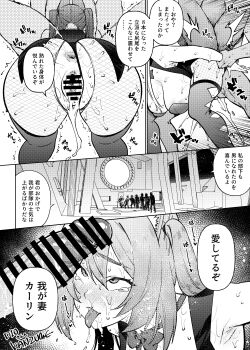 1boy 1girl absurdres after_vaginal aftersex ahegao animal_ears anus arm_held_back armpits ass bar_censor blue_eyes blush breasts brown_hair caleen_keemosn censored comic commission cum cum_in_pussy erection fishnets fox_ears fox_girl fox_tail greyscale hair_ribbon hetero highres japanese_language kanzume large_breasts leotard long_hair monochrome multiple_boys multiple_tails multiple_views open_mouth original pantyhose penis penis_on_face ribbon runes saliva sex sex_from_behind signature star_ocean star_ocean:_anamnesis sweat tail talking thighhighs tongue tongue_out trembling twintails vaginal very_long_hair