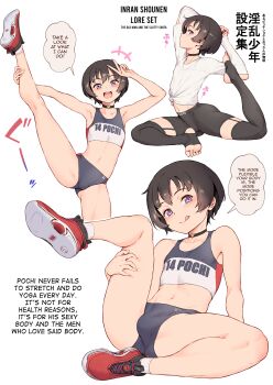 1boy absurdres bare_arms bare_legs black_hair bulge buruma commentary_request crop_top highres jairou leg_up male_focus midriff_peek original pochi_(jairou) shota split standing standing_on_one_leg standing_split tongue tongue_out translated trap white_background