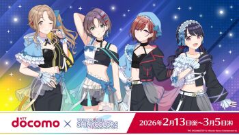 4girls asakura_toru bare_shoulders black_hair black_shirt blue_capelet bow breasts brown_eyes brown_hair capelet choker commentary_request earrings fukumaru_koito hair_bow hair_tie higuchi_madoka ichikawa_hinana idolmaster idolmaster_shiny_colors jewelry multiple_girls noctchill_(idolmaster) official_art open_mouth see-through_clothes shirt suspenders upper_body yellow_nails