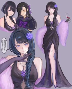 1boy 1girl alcohol alternate_costume bare_shoulders black_dress black_gloves black_hair bow bowtie braid breasts cleavage closed_mouth cocktail_dress commentary_request crossdressing cup dress drinking_glass elbow_gloves elsa_granhilte evening_gown feather_boa flower gloves grey_background hair_bow hair_flower hair_ornament hair_over_one_eye high_heels highres holding holding_cup jewelry large_breasts long_dress long_hair looking_at_viewer mole mole_under_eye multiple_views natsuki_subaru natsumi_schwarz necklace orange_eyes plunging_neckline poppokopopop purple_bow purple_bowtie purple_eyes purple_flower purple_gloves purple_rose re:zero_kara_hajimeru_isekai_seikatsu red_wine rose side_slit simple_background single_braid sleeveless sleeveless_dress smile speech_bubble standing virtual_youtuber wine wine_glass