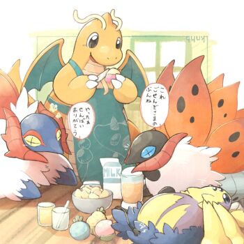 +_+ animal_focus apron berry_(pokemon) blue_eyes bowl bug claws colored_sclera colored_skin cross-shaped_pupils cup dragon dragon_wings dragonair dragonite drink_carton galvantula gen_1_pokemon gen_5_pokemon holding holding_knife horns indoors insect insect_wings juice juicer knhb_tail knife milk milk_carton moth multiple_wings nintendo no_humans oran_berry orange_skin pecha_berry peeling pokemon pokemon_(creature) pokemon_focus single_horn sitrus_berry slither_wing smile spider symbol-shaped_pupils table tarantula tongue tongue_out volcarona white_fur wings yellow_eyes yellow_fur yellow_sclera