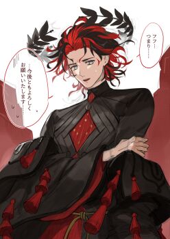 1boy absurdres black_coat black_hair black_robe coat crown curly_hair dante_alighieri_(fate) dante_alighieri_(third_ascension)_(fate) donkey_fgo fate/grand_order fate_(series) floating_crown grey_eyes hand_on_own_arm high_collar highres laurel_crown male_focus medium_hair multicolored_hair off_shoulder open_mouth red_hair robe solo speech_bubble sweatdrop two-tone_hair upper_body white_background