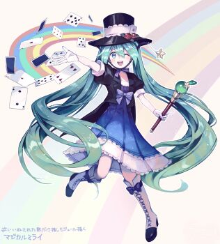 1girl absurdres aqua_eyes aqua_hair beekan black_hat black_jacket blue_dress boots card commentary_request dress full_body gem gloves green_gem hair_between_eyes hair_ornament hat hatsune_miku highres holding holding_wand jacket knee_boots long_hair magical_mirai_(vocaloid) magical_mirai_miku magical_mirai_miku_(2013) official_alternate_costume official_alternate_hairstyle one_eye_closed open_mouth short_sleeves smile solo top_hat twintails very_long_hair vocaloid wand white_boots white_gloves