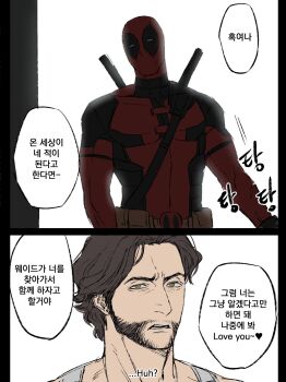 2boys belt bodysuit brown_hair confused deadpool deadpool_(series) deadpool_2 facial_hair green_eyes gyeleul highres looking_at_another male_focus marvel multiple_boys muscular muscular_male red_bodysuit red_mask short_hair superhero_costume sword sword_on_back tank_top teeth translation_request utility_belt weapon weapon_on_back white_tank_top wolverine_(x-men) x-men x-men_film_series x-men_origins:_wolverine yaoi