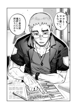 1boy absurdres border cheekbones glasses greyscale highres indoors jacket jewelry looking_down male_focus monochrome nanu_(pokemon) nazuka_jyo nintendo old old_man open_clothes open_jacket open_mouth paper paper_stack pen pendant pokemon pokemon_sm shirt short_hair short_sleeves solo speech_bubble table upper_body white_border z-crystal z-ring