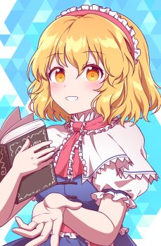 1girl alice_margatroid blonde_hair blue_dress blush book capelet commentary_request dress frilled_hairband frills hairband holding holding_book imperishable_night kaoling lolita_hairband looking_at_viewer puffy_short_sleeves puffy_sleeves short_sleeves solo touhou white_capelet yellow_eyes