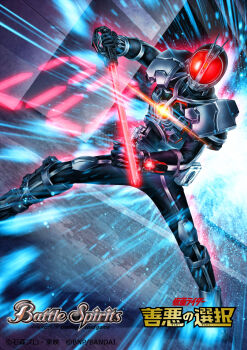 Rule 34 | 1boy, antennae, batayan, battle spirits, black bodysuit, black helmet, bodysuit, copyright logo, copyright name, copyright notice, dutch angle, faiz axel, faiz driver, faiz edge, helmet, highres, holding, holding sword, holding weapon, kamen rider, kamen rider 555, kamen rider faiz, kamen rider faiz (axel form), light particles, logo, official art, red eyes, rider belt, silver armor, solo, sword, tokusatsu, weapon