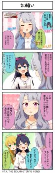 4koma absurdres ahoge comic earrings fang ganaha_hibiki green_eyes highres hoshii_miki idolmaster idolmaster_million_live! idolmaster_million_live!_theater_days japanese_text jewelry official_art ponytail private_dress_(idolmaster_million_live!) purple_eyes shijou_takane translation_request