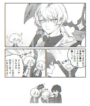 Rule 34 | 1girl, 3boys, :3, a certain sinclair (project moon), aged up, arm up, arms up, bags under eyes, bandaged weapon, blood, blood in hair, blush, bullying, claymore (sword), closed eyes, closed mouth, coat, collared shirt, covered collarbone, crying, dirty, dirty clothes, dirty face, don quixote (project moon), facing another, gloves, hair between eyes, halberd, hammer, height difference, highres, holding, holding hammer, holding pen, jacket, jacket on shoulders, jitome, lapels, limbus company, long hair, long sleeves, looking at another, looking to the side, maki maki (makimakipoipoi), multiple boys, necktie, open clothes, open jacket, pen, polearm, project moon, shirt, short hair, sinclair (project moon), streaming tears, suit jacket, tears, teasing, translation request, tsurime, turtleneck, turtleneck shirt, undershirt, vest, weapon, wing collar, yi sang (project moon)